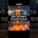 बागी 4 copied scene in Hollywood movie #bollywoodkhabar #gossip #bollywoodmovie #baaghi4