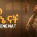 Addis Legesse – Yene Nat | አዲስ ለገሰ – የኔ ናት – New Ethiopian Music 2025 (Official Video)
