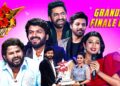 Anil Ravipudi, Hyper Aadi, Nandu, Sekhar Master Funny Performance |Dhee Celebrity Special | ETV