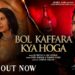 Bol Kaffara Kya Hoga – Ek Deewane Ki Deewaniyat | Harshvardhan, Sonam | Chetas, Neha, Farhan, Lijo