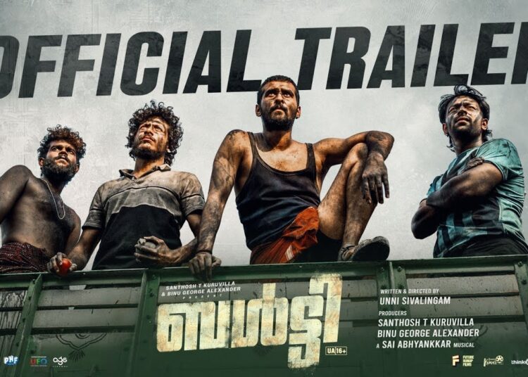 BALTI – Trailer |Shane Nigam, Shanthnu, Preethi|Unni|@SaiAbhyankkar|Santhosh T Kuruvilla|Binu George