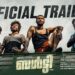BALTI – Trailer |Shane Nigam, Shanthnu, Preethi|Unni|@SaiAbhyankkar|Santhosh T Kuruvilla|Binu George