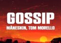 Måneskin – GOSSIP ft. Tom Morello (Lyrics/Testo)