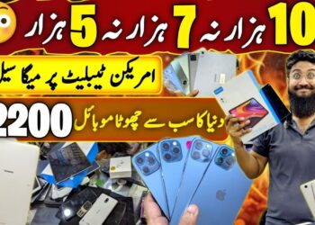 Dhamaka Sale 1+ Tabs Iphone Samsung Tabs Lenovo Realme ||Technical Gossips