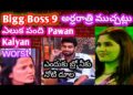 Bigg Boss 9 అర్ధరాత్రి gossips | Divya Nikita Fun Talks in House #biggboss9 #DivyaNikita # gossips