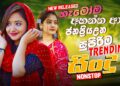 2025 Trending Sinhala Band Nonstop | Viral Songs | Best New Sinhala Songs Collection | Sinhala Songs