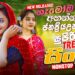 2025 Trending Sinhala Band Nonstop | Viral Songs | Best New Sinhala Songs Collection | Sinhala Songs