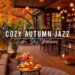 Cozy Lakeside Cafe Jazz 🍂 Relaxing Autumn Jazz Music ~ Poetic Scenery Of Falling Leaves for Studying
