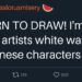 Twitter Cops are Seething at Japanese Artists once again