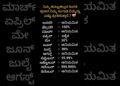#kannada #song #music #love #karnataka #kannadasongs #short #shorts #kannadawriter #songlyrics