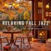 Relaxing Fall Jazz in Lakeside 🍂 Cozy Coffee Shop Ambience & Smooth Jazz Instrumental Music for Work