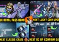 😍 ZERO UC A15 ROYAL PASS / BGMI NEXT CLASSIC CRATE & LUCKY SPIN UPGRADE GUN / NEXT UC UP EVENT DATE