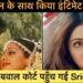 controversy between Sridevi and Mithun Chakravarty😱 || Bollywood gossip ||