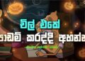 Chill Vibe සින්දු සෙට් එකක් | Chill Vibe Song Collection |😎🕺