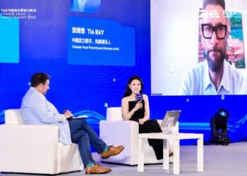 2025 TME Chinese Music Impact Summit Charts New Course for Chinese Music’s Global Journey