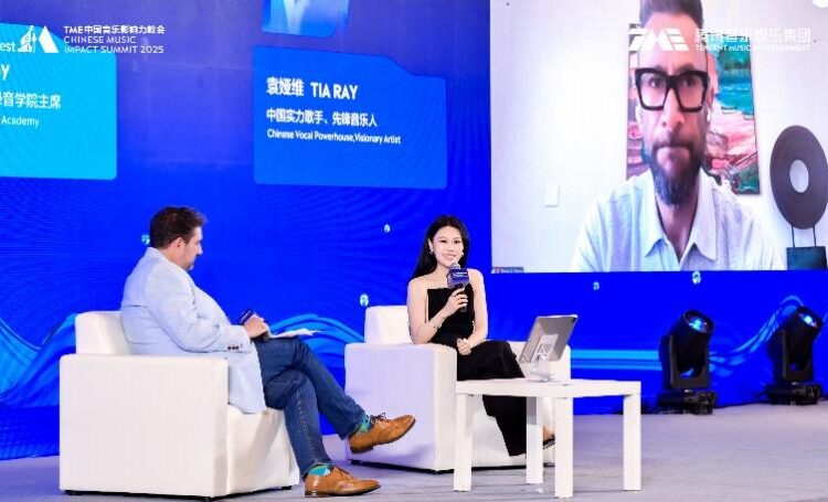2025 TME Chinese Music Impact Summit Charts New Course for Chinese Music’s Global Journey