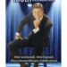 Dick Van Dyke turns 100 in December. Fans can celebrate at the movies | Celebrity News
