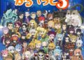 isekai quartet season 3 new visual