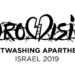 Israel boycott calls spread as celebs and artists speak out - myRepublica - The New York Times Partner, Latest news of Nepal in English, Latest News Articles