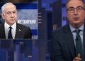 John Oliver Delivers Damning Prediction For ‘This F**king Guy’ Netanyahu