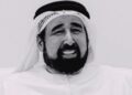 Member of Sharjah royal family passes away; three days of mourning declared