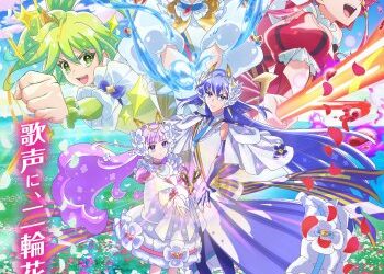 princession orchestra second new main key visual