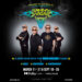 sammy hagar las vegas 2026