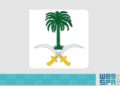 Saudi Royal Court announces death of Princess Abta bint Abdulaziz bin Abdulrahman Al Saud: Who was she?