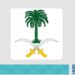 Saudi Royal Court announces death of Princess Abta bint Abdulaziz bin Abdulrahman Al Saud: Who was she?