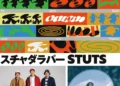 Schadaraparr and STUTS to Headline DeNA’s New Music Event in Kawasaki