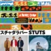 Schadaraparr and STUTS to Headline DeNA’s New Music Event in Kawasaki