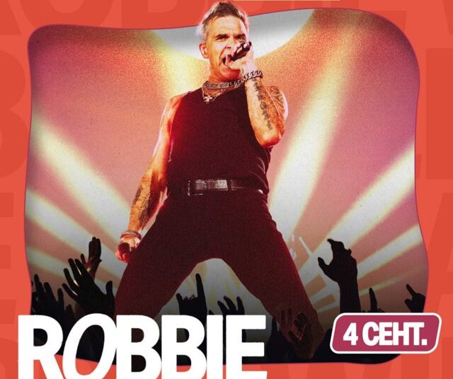 Robbie Williams