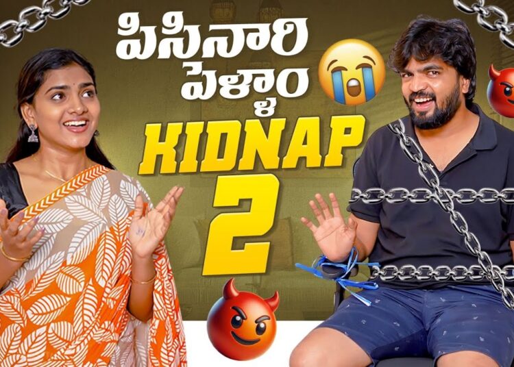 Pisanari Pellam | పిసినారి పెళ్ళాం | Kidnap 2 | Gossip Gowtham | Tamada Media