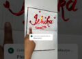 “Ishika” Best Handwriting in the world #trending #ytshorts #artist #calligraphy #name #magic #pen