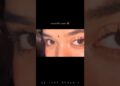 Ahista Ahista…😍💖🤌 | Aesthetic romantic status | #love #sanam #foryou #song #status #trending #shorts