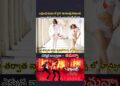 #alluarjun #tamannaah #badrinath #cinema #movie #bunny #celebrity #telugu#telugumovie#shortsfeed