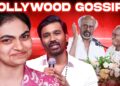 Idly Kadai, Illaiyaraja 50‼️- Kollywood Gossips✨