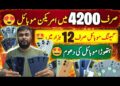 Latest PUBG Models OnePlus Edge 2025||TCL At&t ||PUBG Mobile||Technical Gossips