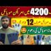Latest PUBG Models OnePlus Edge 2025||TCL At&t ||PUBG Mobile||Technical Gossips