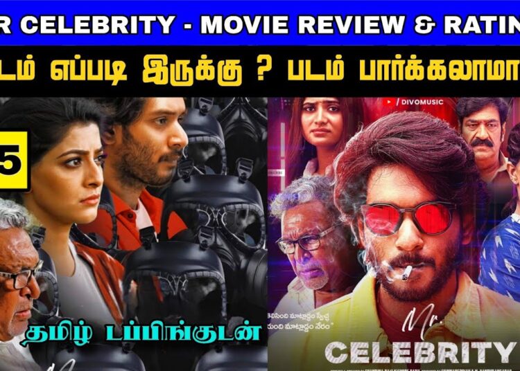 Mr Celebrity (2025) Movie Review Tamil | Mr Celebrity Review Tamil | Mr Celebrity Trailer Tamil