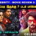 Mr Celebrity (2025) Movie Review Tamil | Mr Celebrity Review Tamil | Mr Celebrity Trailer Tamil