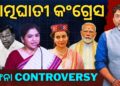Cong scores self-goal. Loose gossip on Modi-Kangana leaves Rahul, Bhakta Das on defensive.