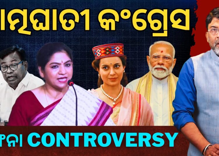 Cong scores self-goal. Loose gossip on Modi-Kangana leaves Rahul, Bhakta Das on defensive.