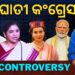 Cong scores self-goal. Loose gossip on Modi-Kangana leaves Rahul, Bhakta Das on defensive.