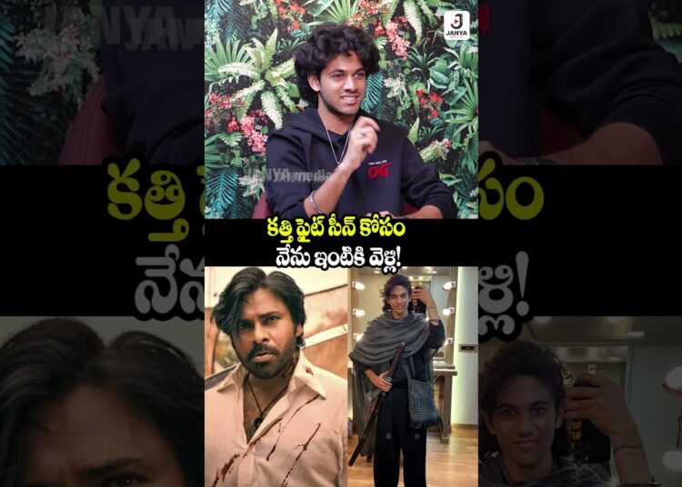#OG Child Artist Aakash Srinivas True Words on Fight Seen #Pawankalayn #shorts #Viral