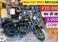 Royal Enfield Classic 350 Price After New GST Rule 😱New Finance Details || EMI Down Payment