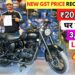 Royal Enfield Classic 350 Price After New GST Rule 😱New Finance Details || EMI Down Payment