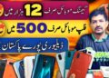 Surprise Model Google pixel Auqas R3 OnePlus Moto Flip Mobile||Technical Gossips