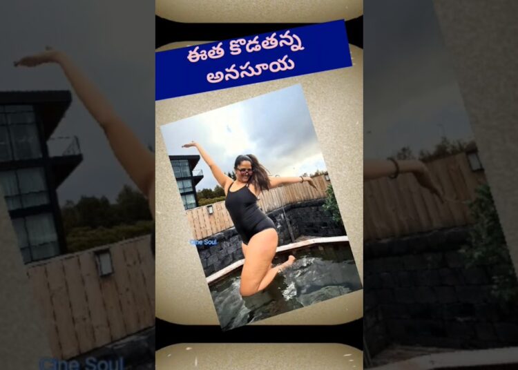 Anasuya in swimming suit #anasuya #bikini #pics #viral #actress #celebrity #shorts #entertainment