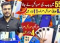 PUBG Cheapest Price American Phone Samsung TCL OnePlus||Technical Gossips